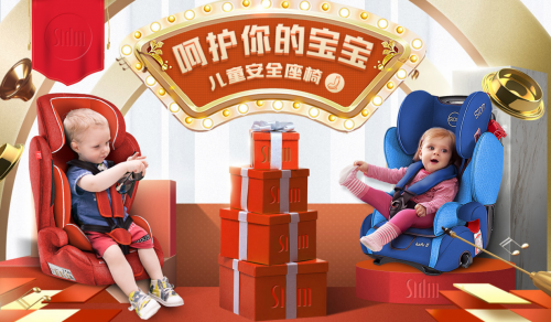 国产安全座椅品牌排行榜_2020国产安全座椅排名(2)