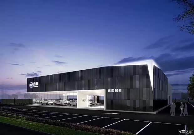 上app领200元购车现金>> 一键领钱          新塘东风启辰4s店,隶属