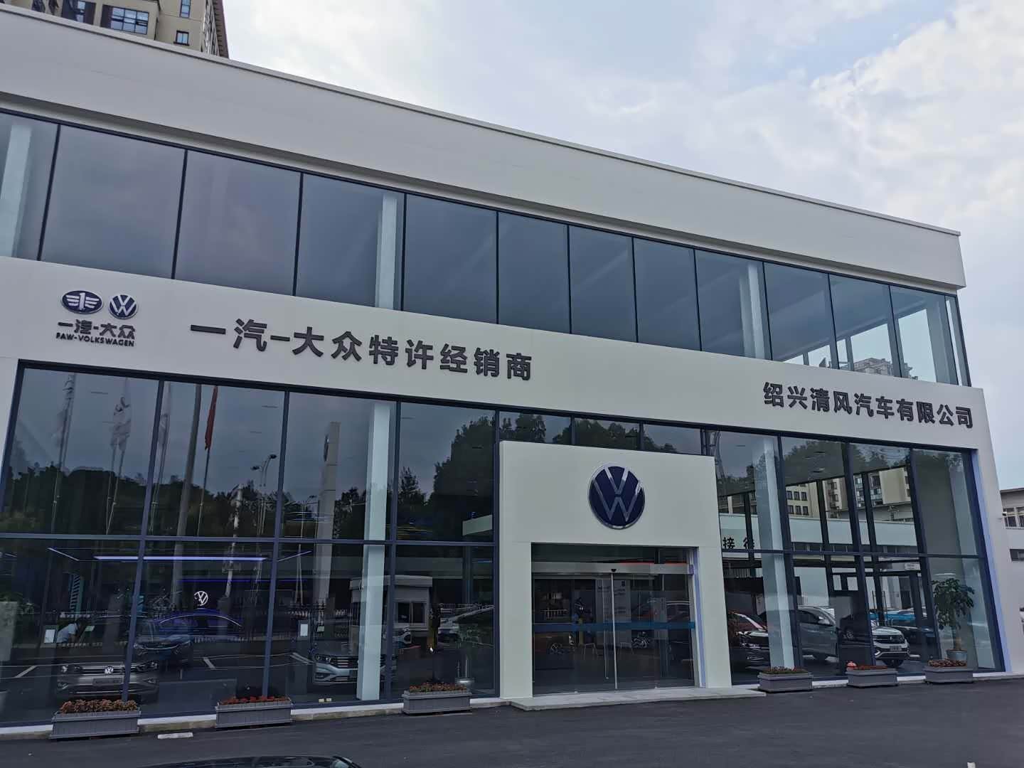 外景