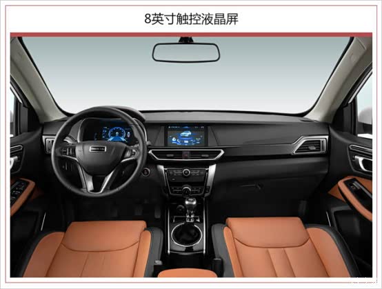 首页 经销商信息 > 正文 内饰方面,大乘g60整体采用"t"字型布局较为