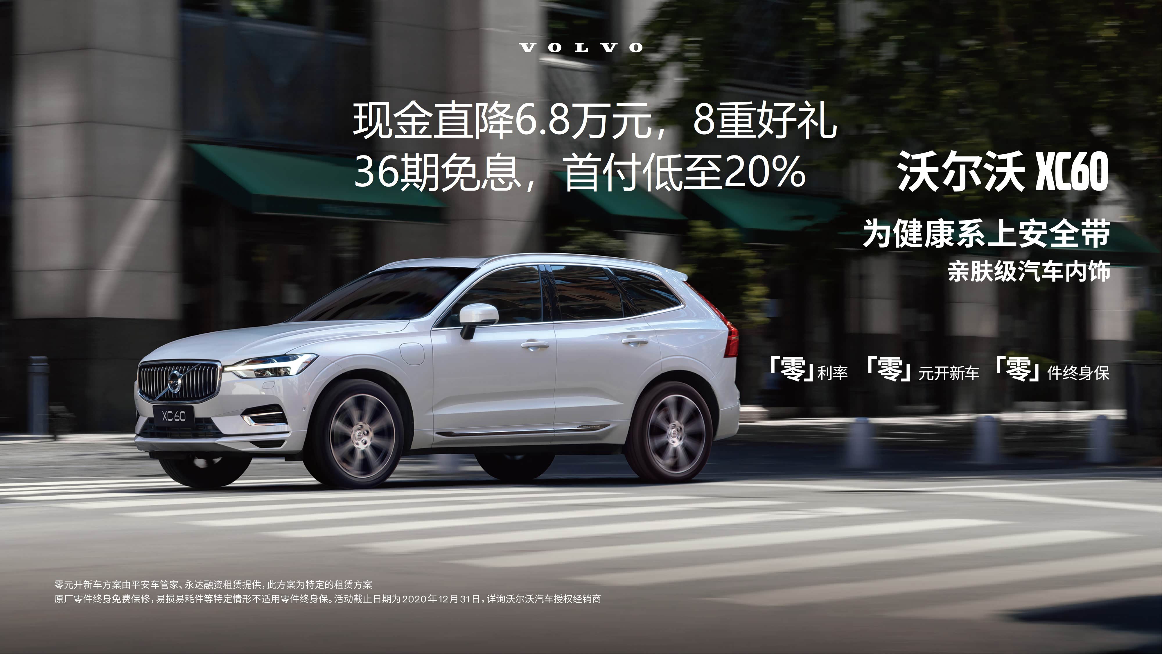 【西安沃尔沃4s店】陕西佳骏沃尔沃沃尔沃4s店电话 汽车之家