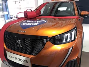 标致2008欢迎到店垂询售价997万元起