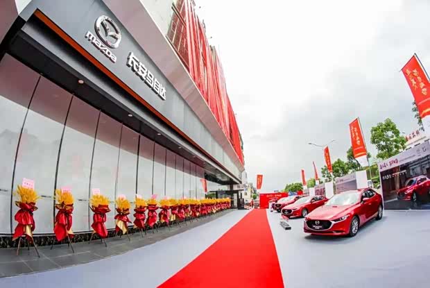 首页 新闻中心 地区新闻 正文 东莞第三家长安马自达4s店的正式营业