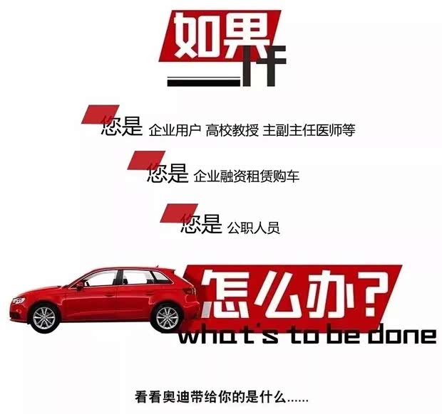 为什么要买车抵税 620x0_1_q87_autohomedealer__ChsEkF0K4VOAKLMrAAEa57i83us227.jpg