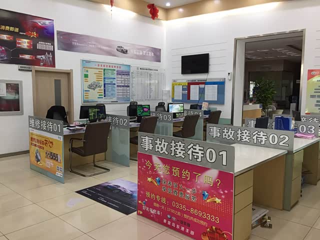 接待区