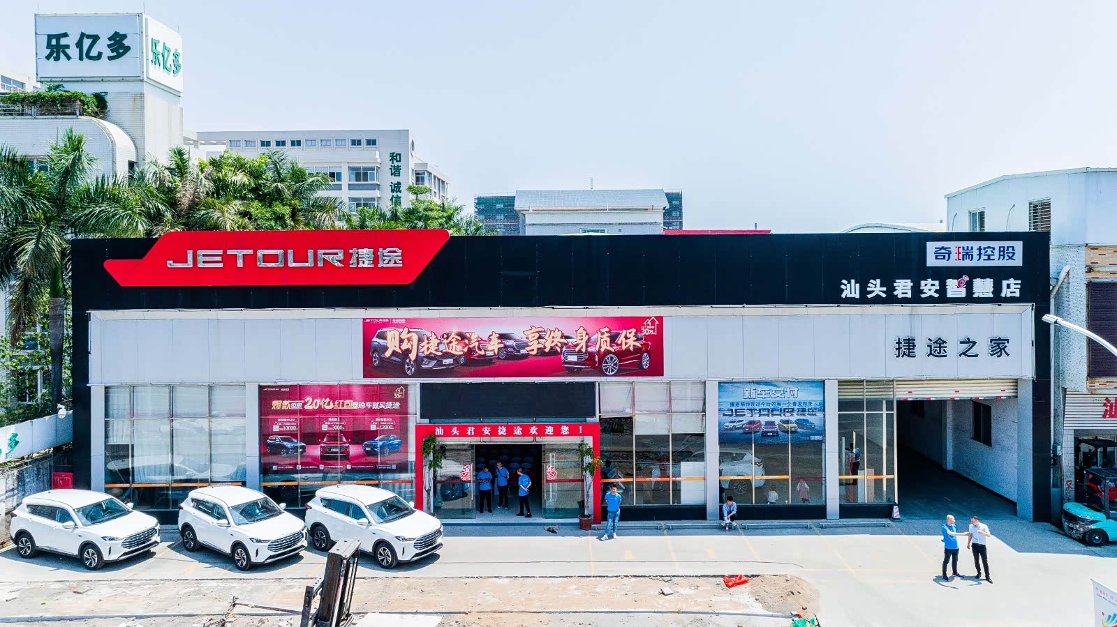 外景
