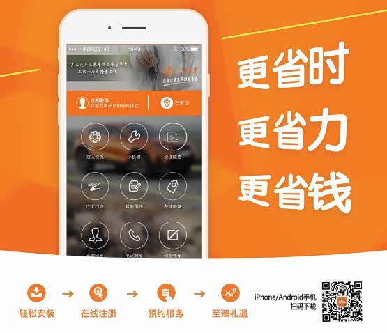 【广汇集团荣登世界500强 广汇汽车服务再升级