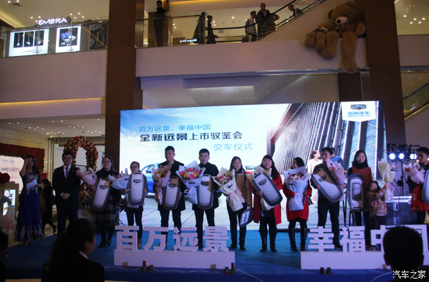 【图】吉利全新远景宝鸡天下汇上市会圆满落幕