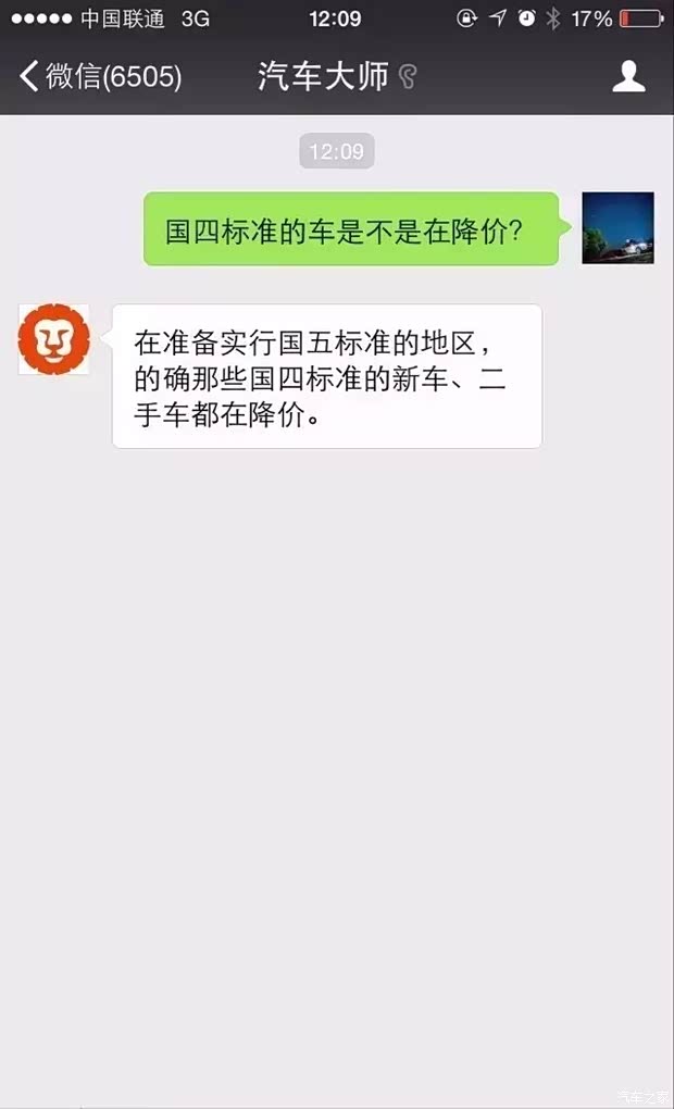 上牌多久可以过户 620x0_1_q87_autohomedealer__wKgFWVb0jduAP_mvAAHAkFwIXH8862.jpg