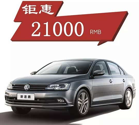 大理阿鹏车展分会场最高优惠4.4万元