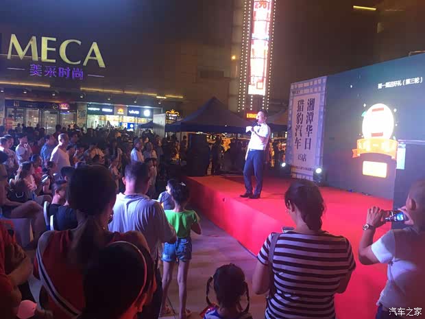 【图】猎豹汽车CS9湘潭上市发布会圆满成功