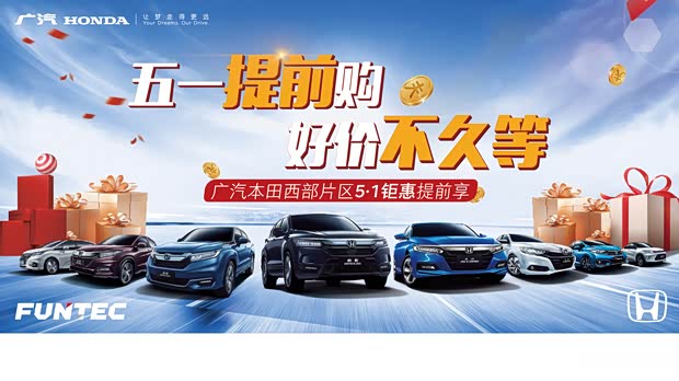 详询:4008725236_汽车之家