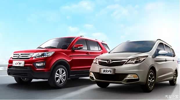 【0利息 购好车 黄金假日的不二选择_邵阳市龙腾汽车店内活动】-汽车