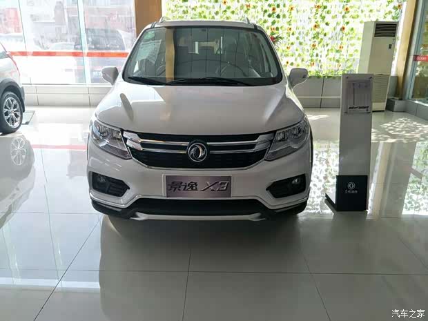 【风行购车季 -分期免息轻松把车开回家_三门