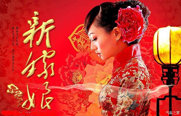 【日日思君不见君 新嫁娘-凌轩已到店!_南阳安