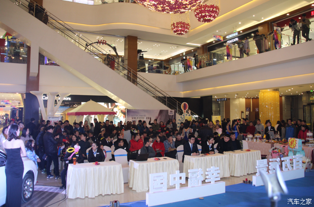 【图】吉利全新远景宝鸡天下汇上市会圆满落幕