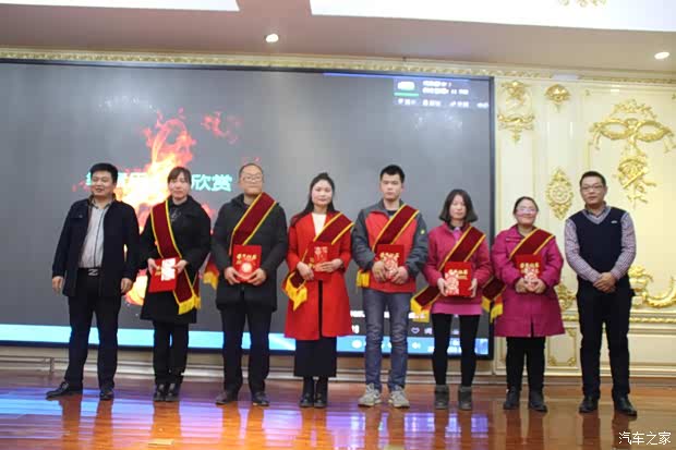 周口众泰汽车第二届迎春年会圆满落幕