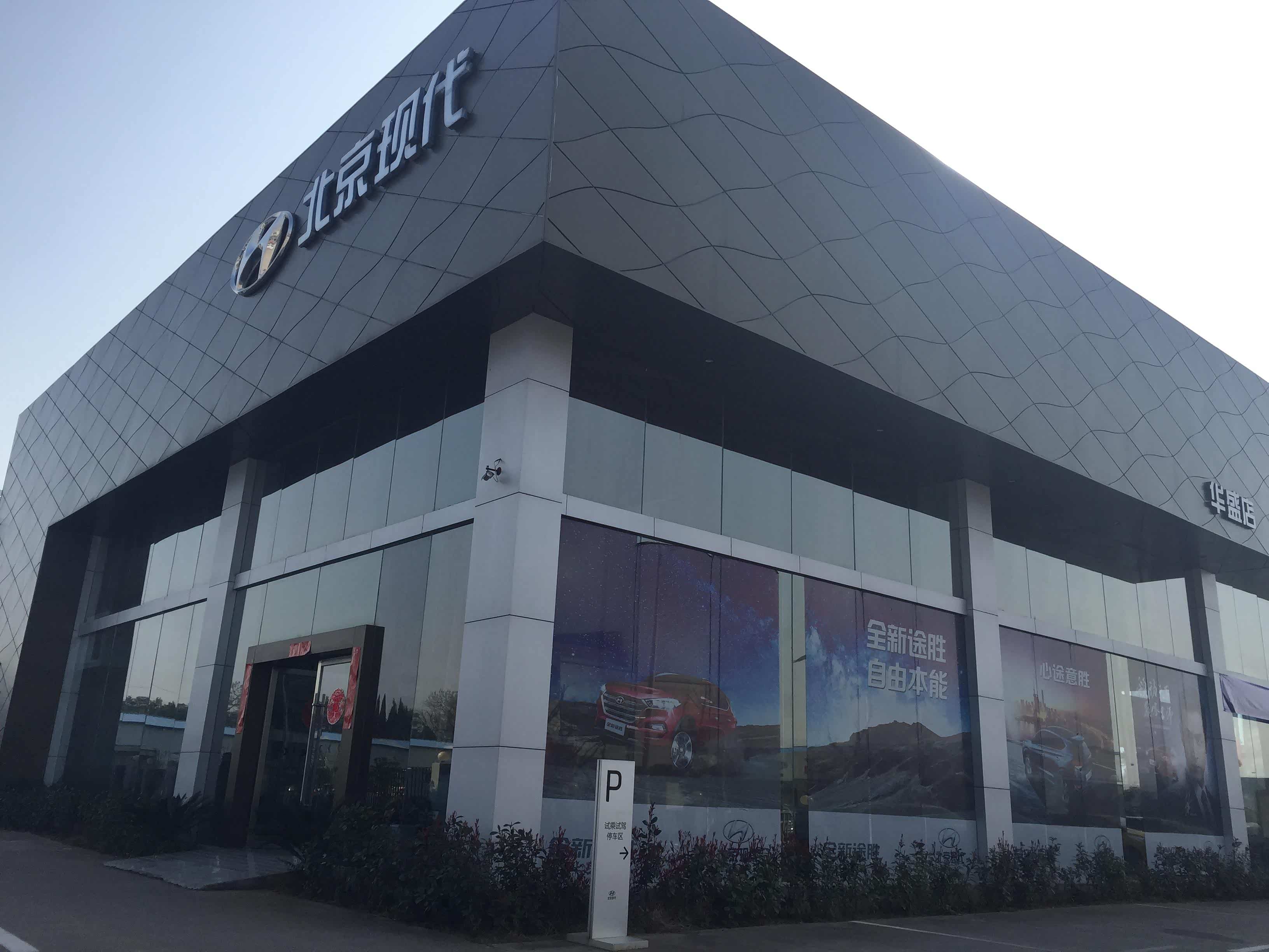 吉安现代4s店哪家好,吉安哪里有现代4s店