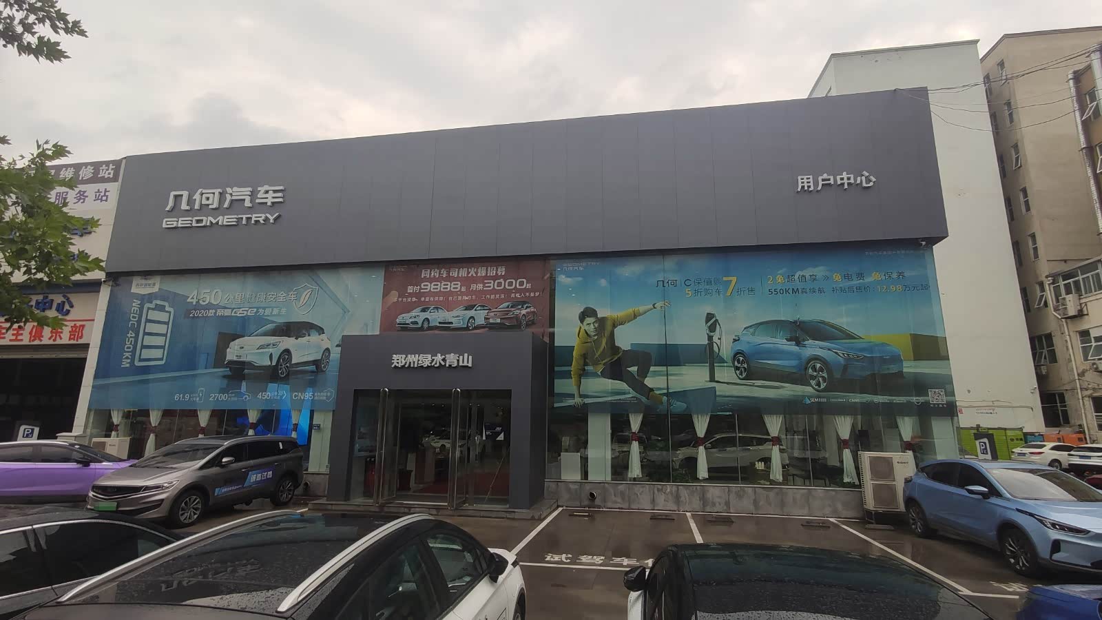 【图】店铺图片_郑州绿水青山几何4s店_车商汇_汽车之家