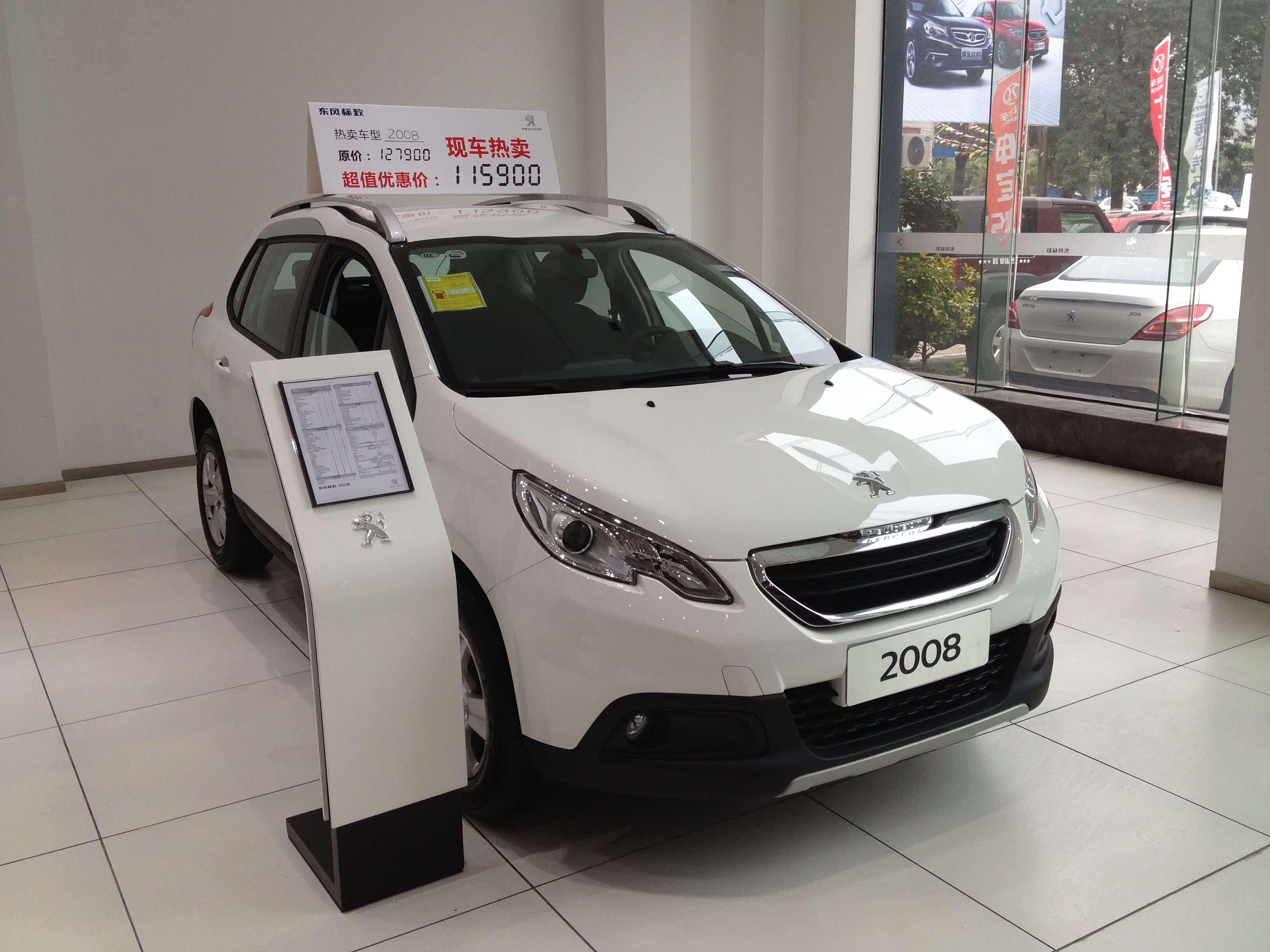 江门市大合明志汽车销售服务有限公司