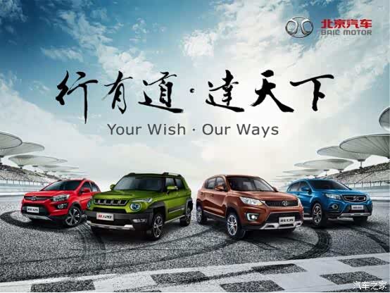 【图】绅宝居然这样卖车税险全包只需1.28万