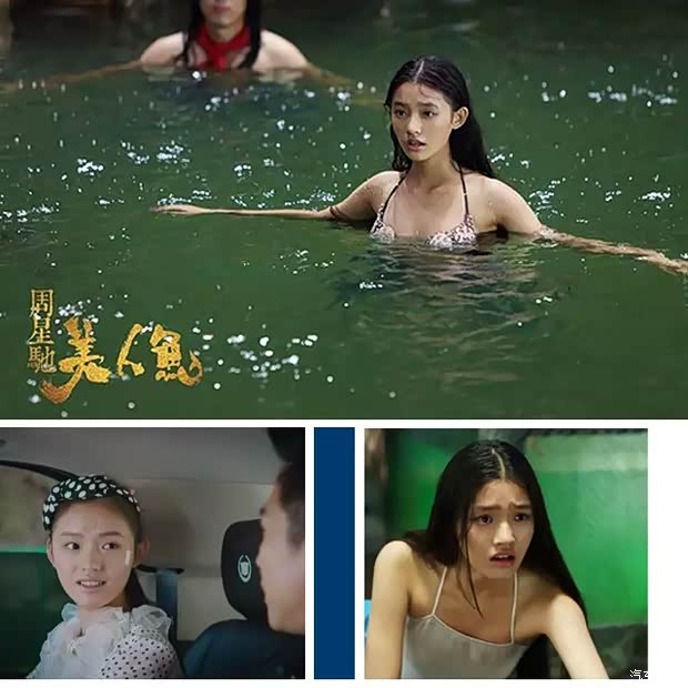 勇敢 成就周星驰美人鱼的票房奇迹