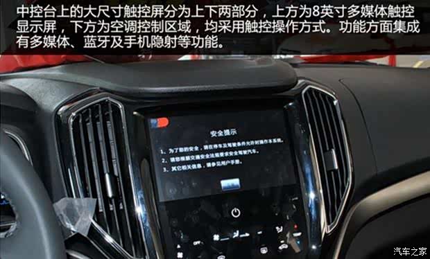 【一句话证明你现在有多穷-长安CX70_定西红