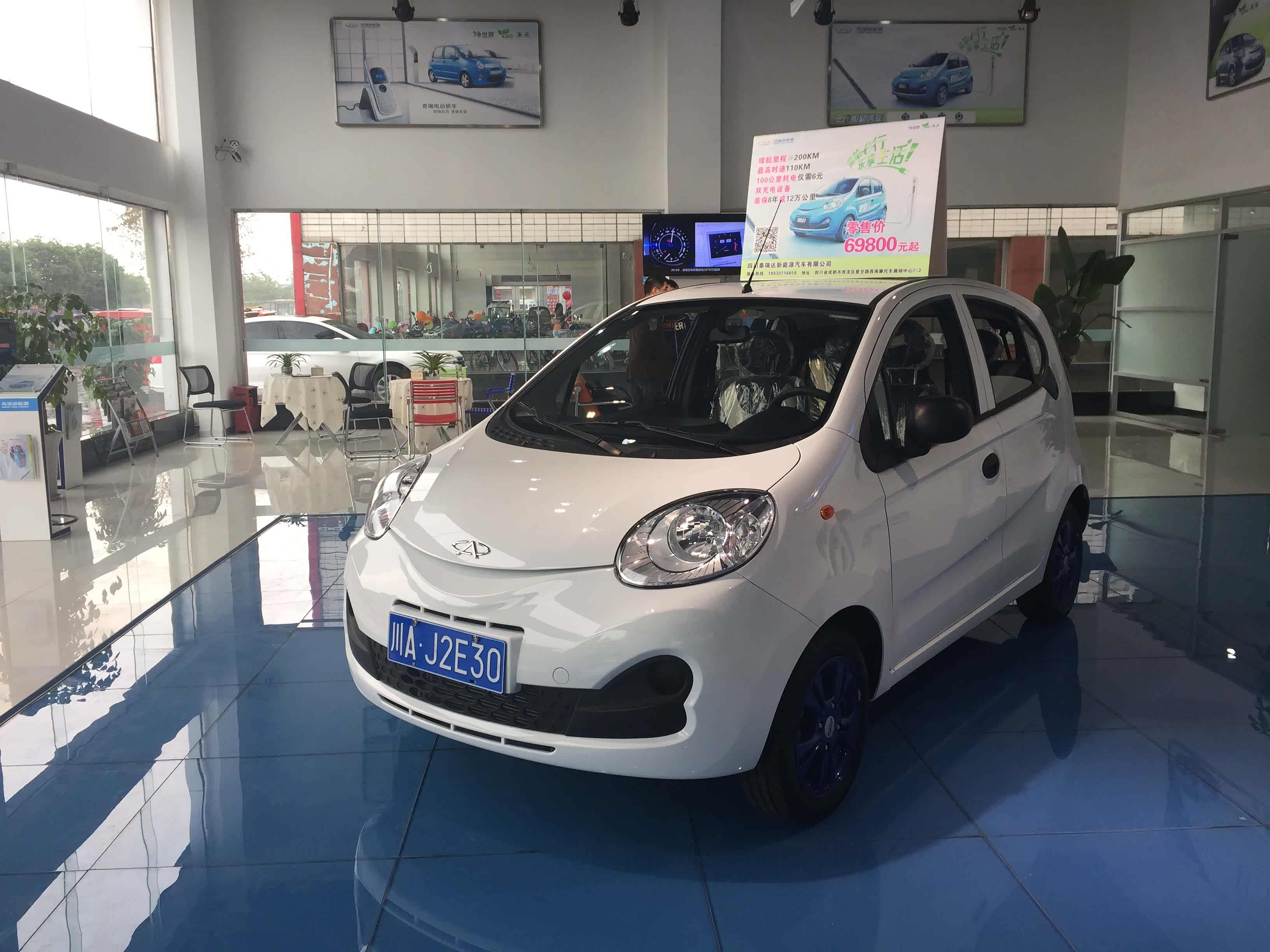 【图】店铺图片_四川泰瑞达