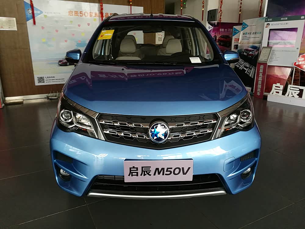 菏泽东风南方汽车销售服务有限公司开发区分公司