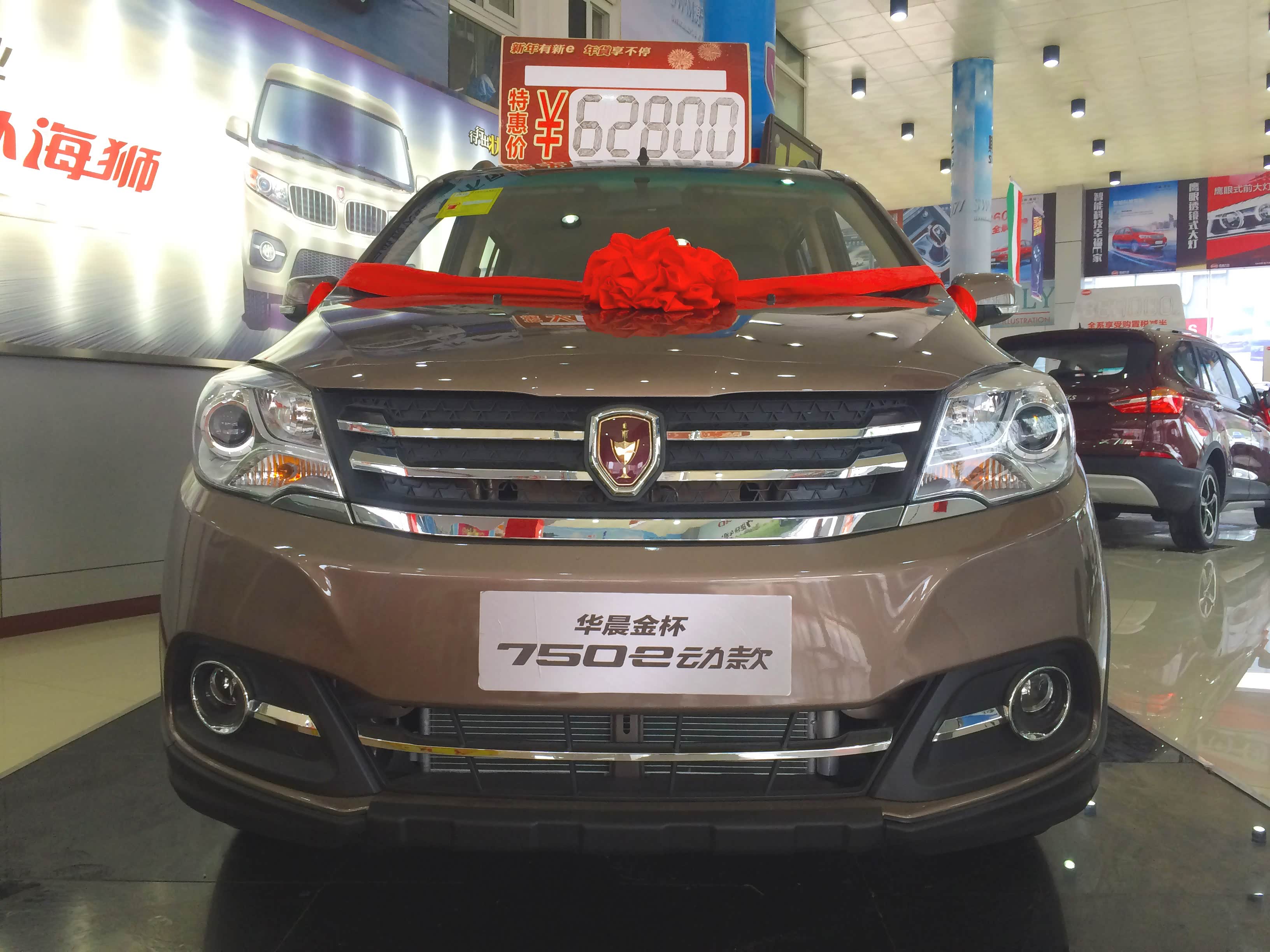 【图】店铺图片_武汉仁和胜利_车商汇_汽车之家