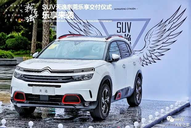风雪铁龙SUV天逸集中交付到东莞首批车主手