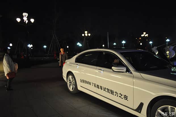宝诚全新宝马7系夜间试驾圆满落幕_汽车新闻】-易车网_昆山宝诚宝马