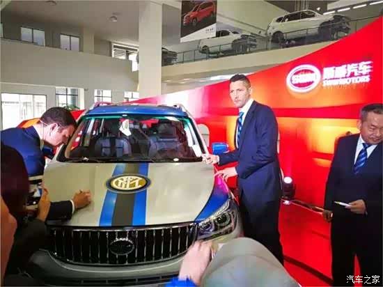 马特拉齐来重庆代表国米签约斯威汽车_西昌宏