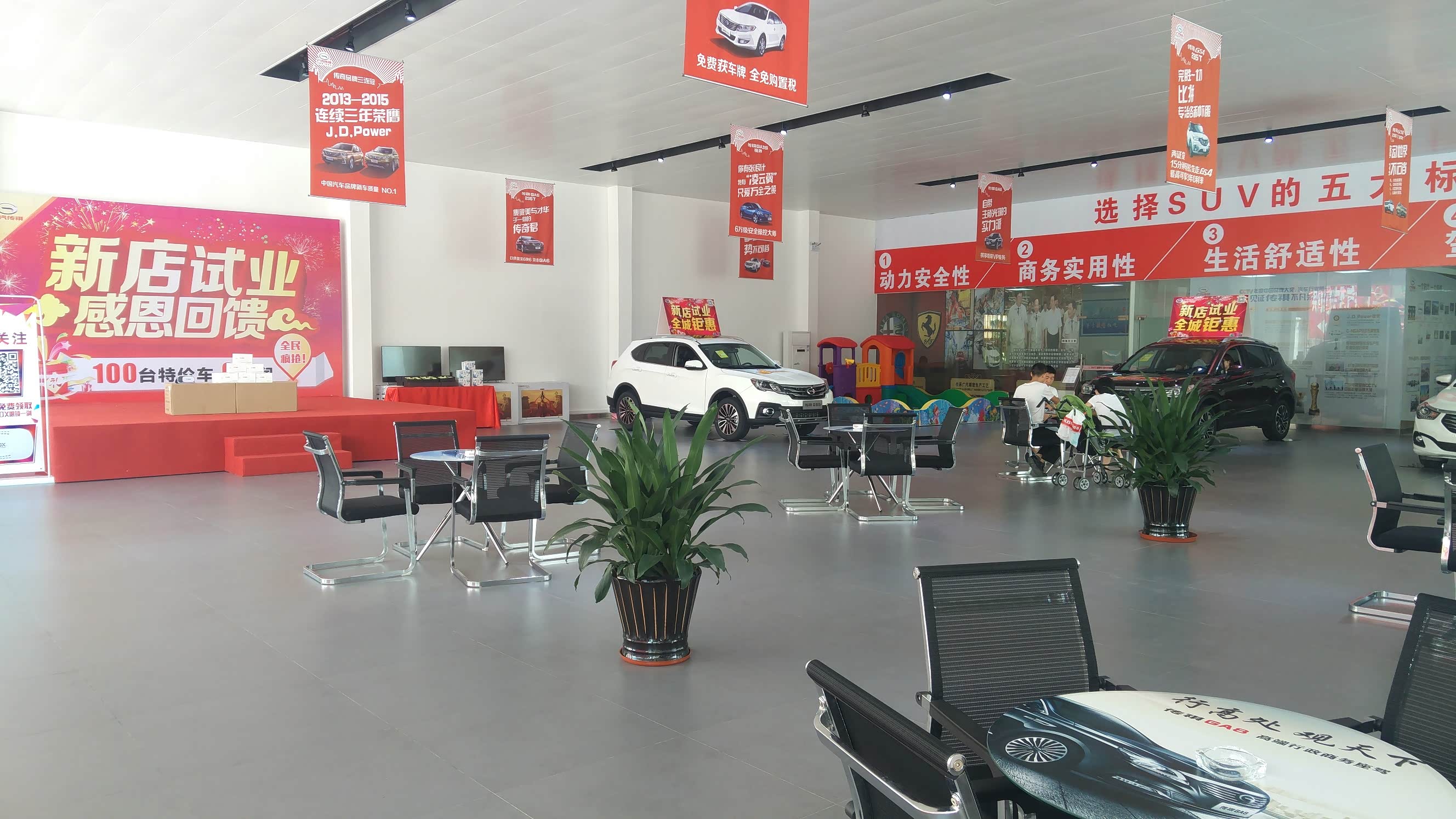 新车展示区