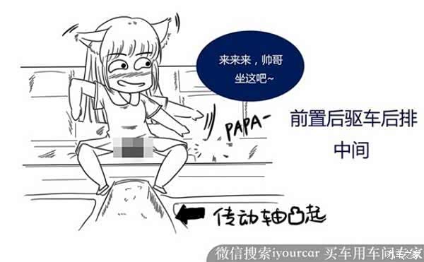 内生力和外驱力 620x0_1_q87_autohomedealer__wKgFVVi-NHOAcdB9AABpypmHjyM945.jpg