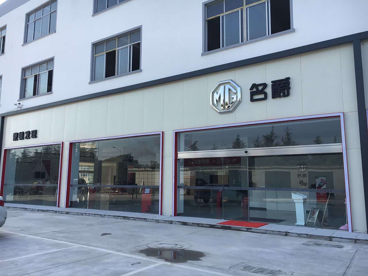 智能展厅-列表信息_汽车之家