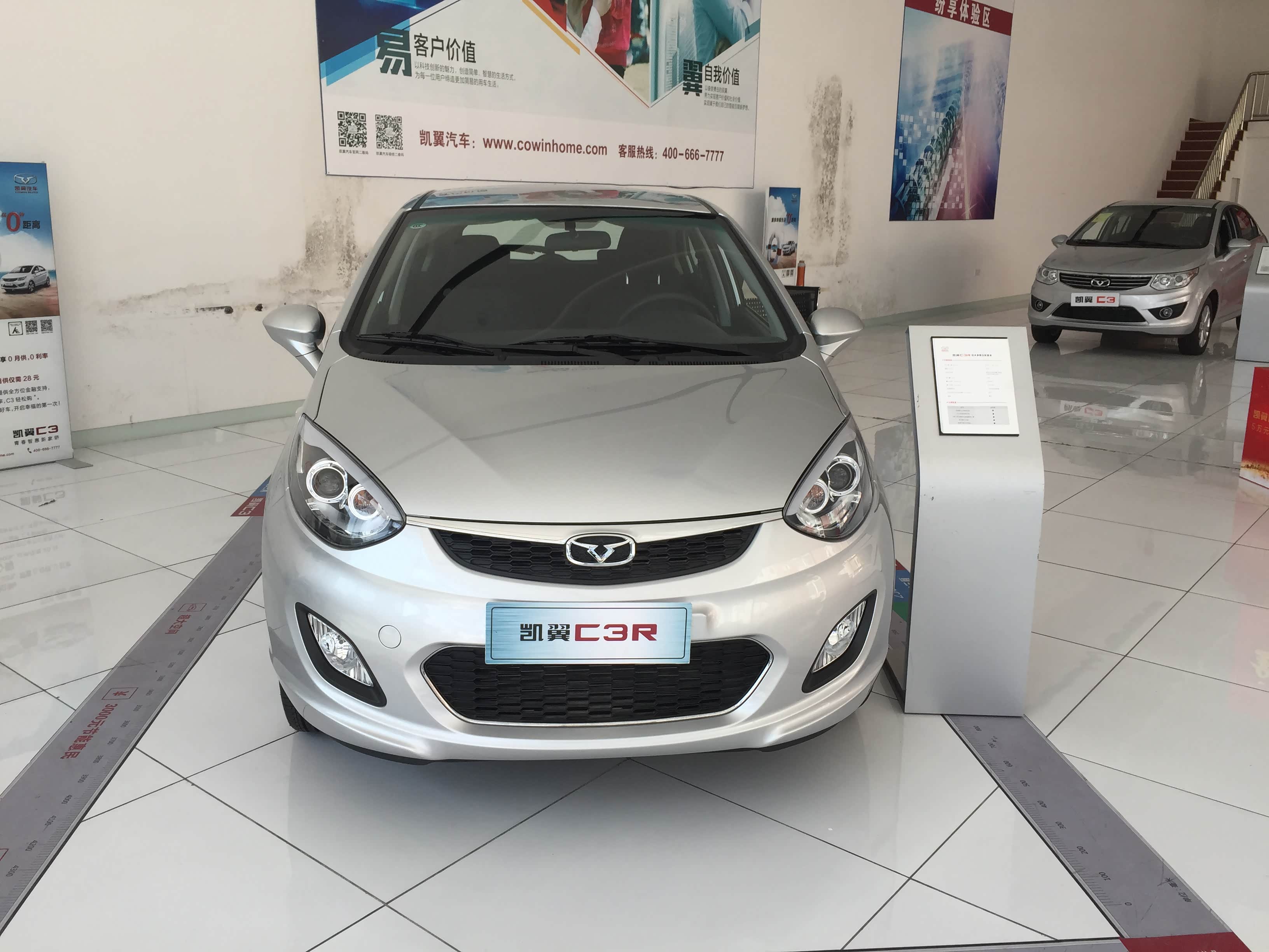 泉州市榕盛达汽车贸易有限公司