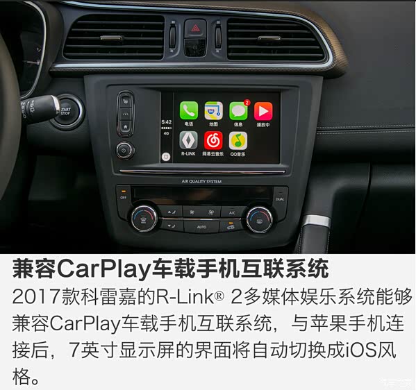 苹果手机如何使用carplay车载 620x0_1_q87_autohomedealer__wKgFVVk3do-ABD8FAAVhqi_7rxg116.jpg