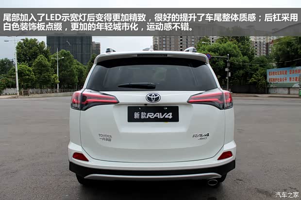 荣耀绽放一汽丰田rav4荣放到店实拍