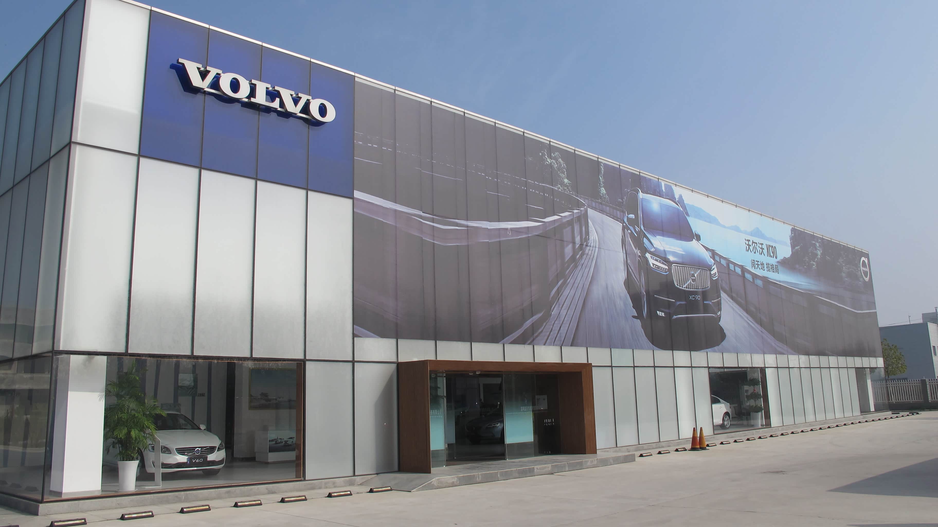 【售全国】宝鸡宝沃汽车销售服务有限公司(沃尔沃宝鸡宝沃店) 最新