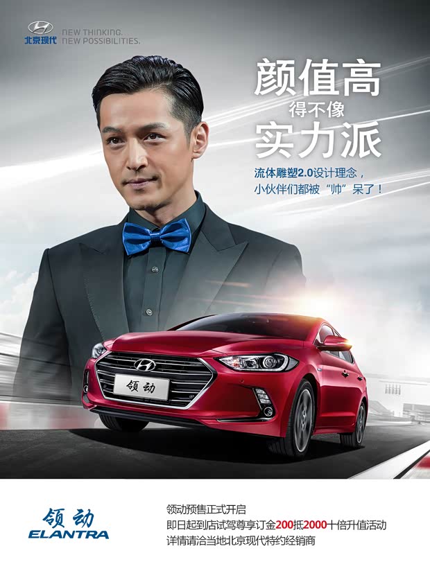 领先一步 动人一跃