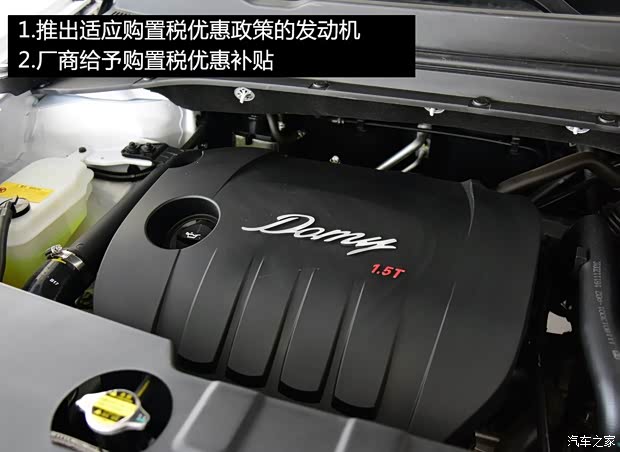 减免政策 10万元以下SUV推荐_宁夏赛翼优惠促