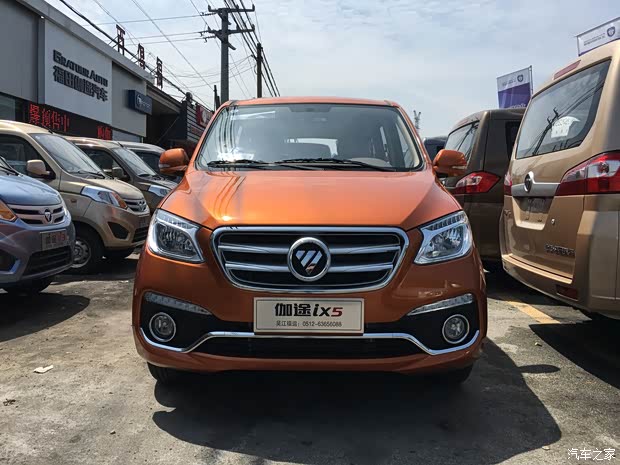 伽途ix5售价4.89万起 欢迎试乘试驾