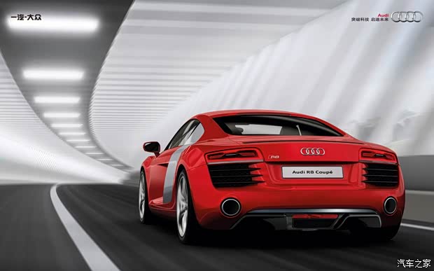 缤纷生活多彩女人 永达奥迪彩色车专场