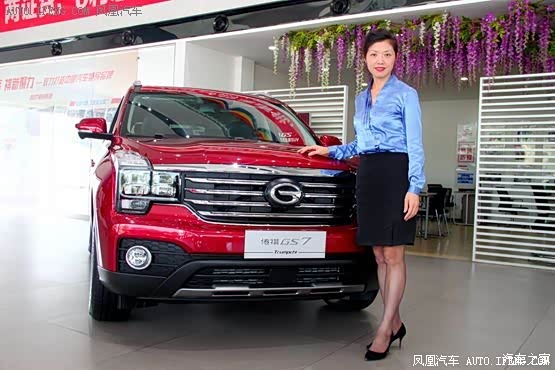 【凤huang汽车对话广汽传祺八方店总经理张莉