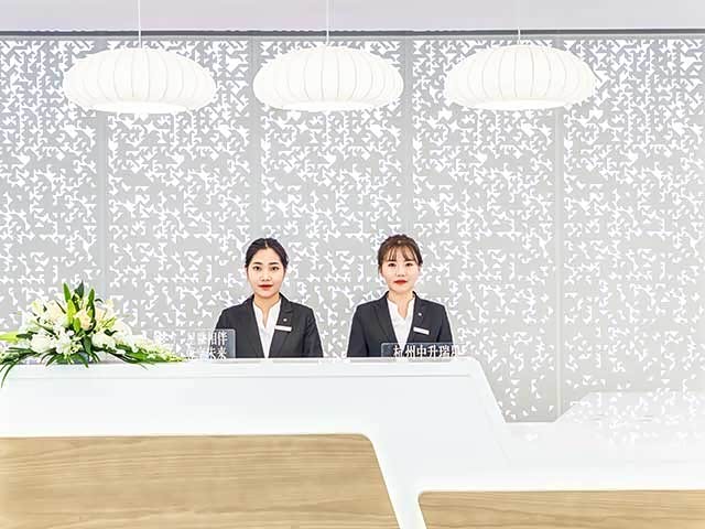 接待区