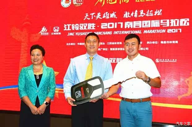 【江铃驭胜再度携手 英雄马 助力开创新篇章_