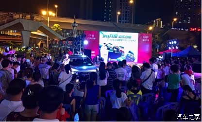 【广汽三菱2018款上市会龙岩站完美落幕_龙岩