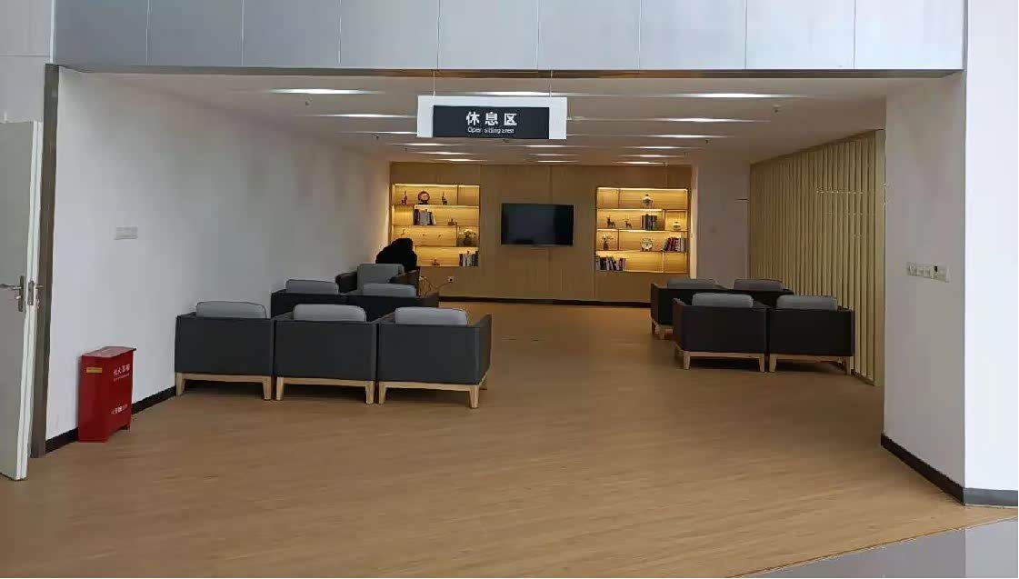 休息区