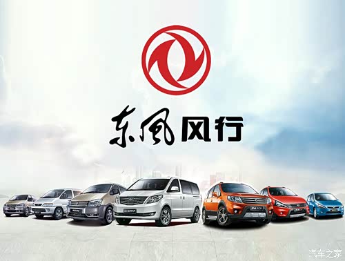 m3,m3l,m5) 二,景逸全系车型(x3,x5,xv,s50) 三,风行系列车型(s500,sx